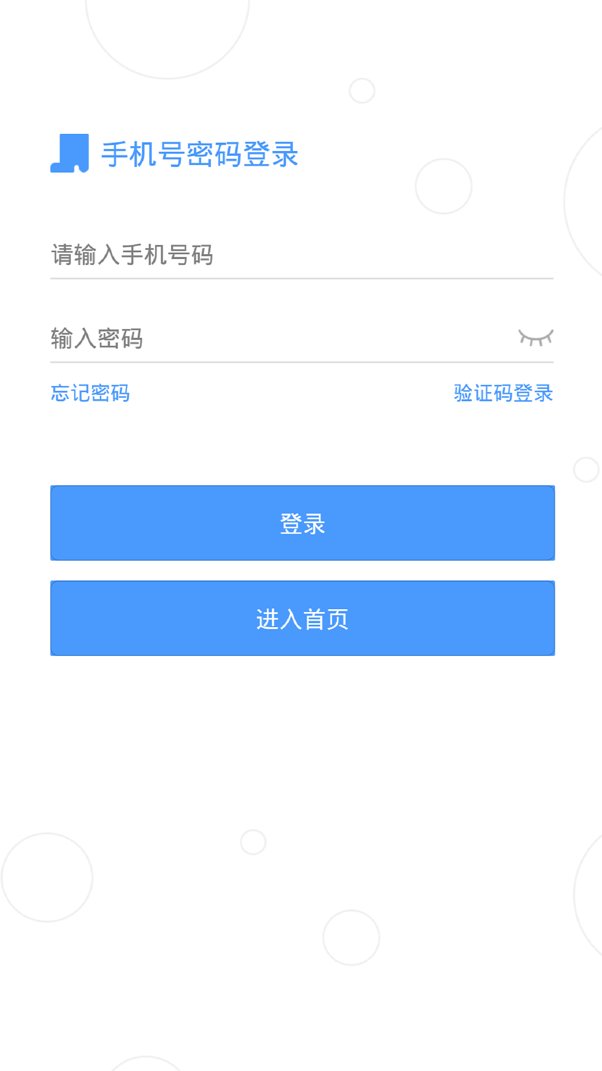 优学学习平台截图1