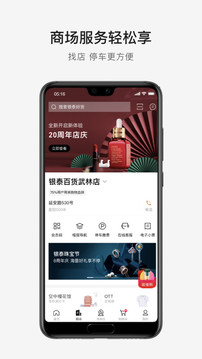 喵街截圖