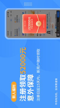 慧擇保險網(wǎng)截圖