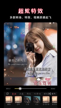 視頻剪輯截圖
