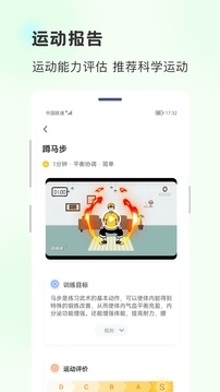功夫鏈截圖