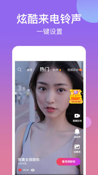 來電秀截圖