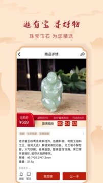 有寶截圖