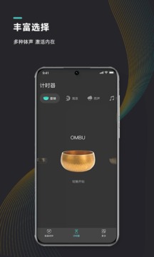能量鬧鐘截圖