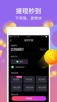 來電秀截圖