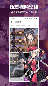 搜圖神器截圖