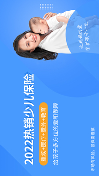 慧擇保險網(wǎng)截圖