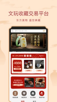有寶截圖