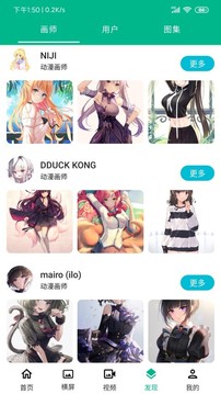 動(dòng)漫壁紙截圖