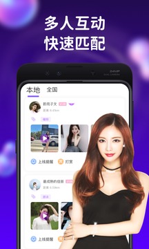 陌單截圖