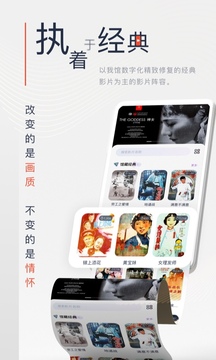 中國電影資料館截圖