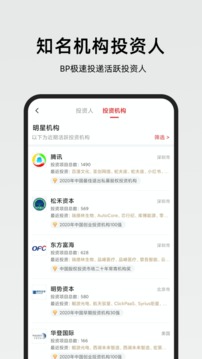 第一路演截圖