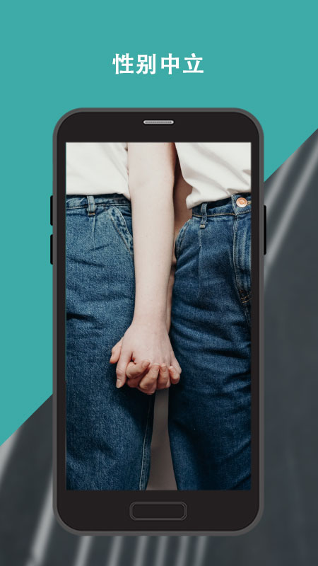 唯心所寓截圖預覽