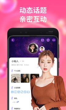 陌單截圖