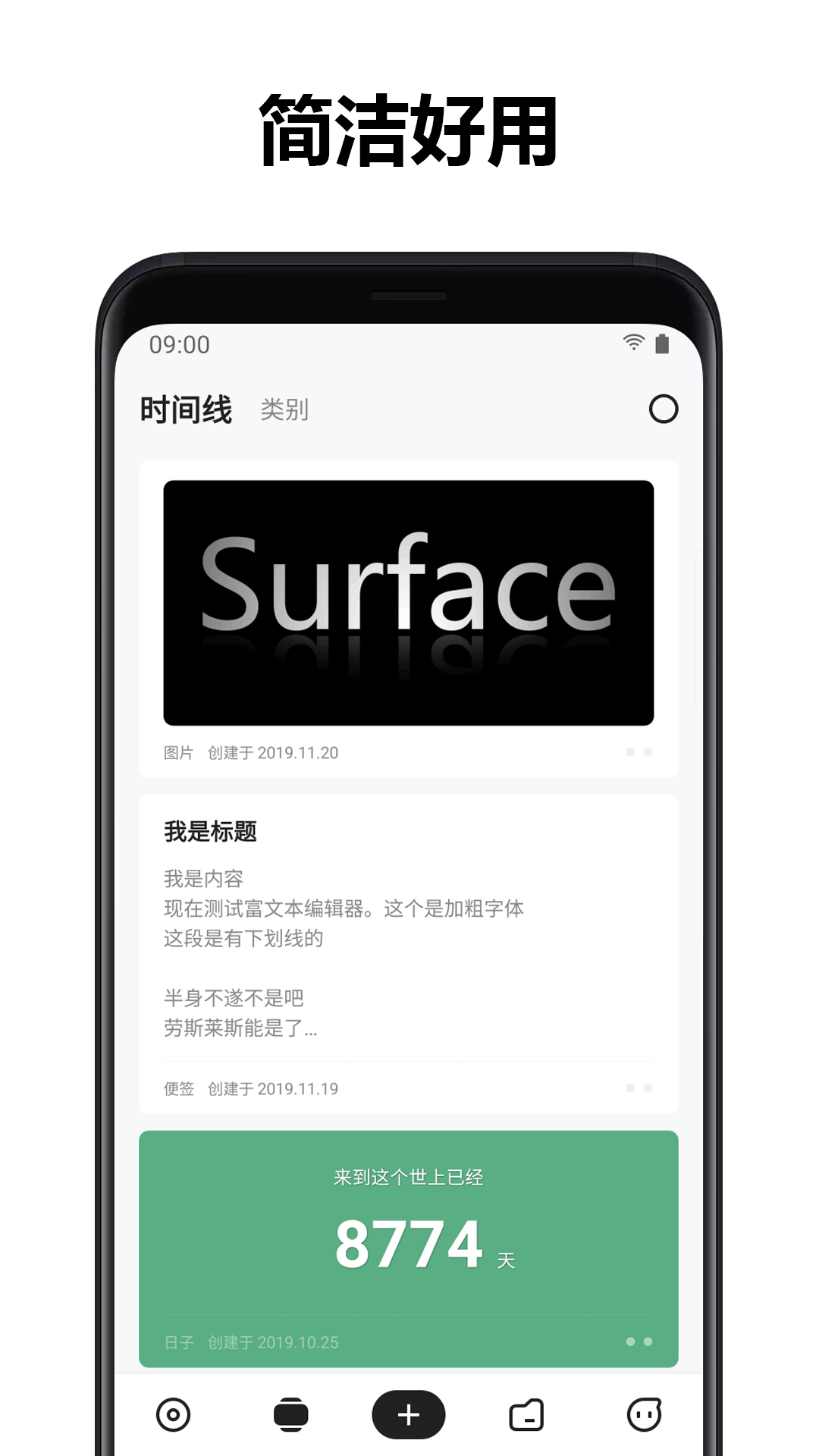 麻雀记v4.6.0截图1