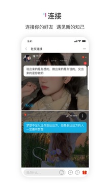 響響截圖