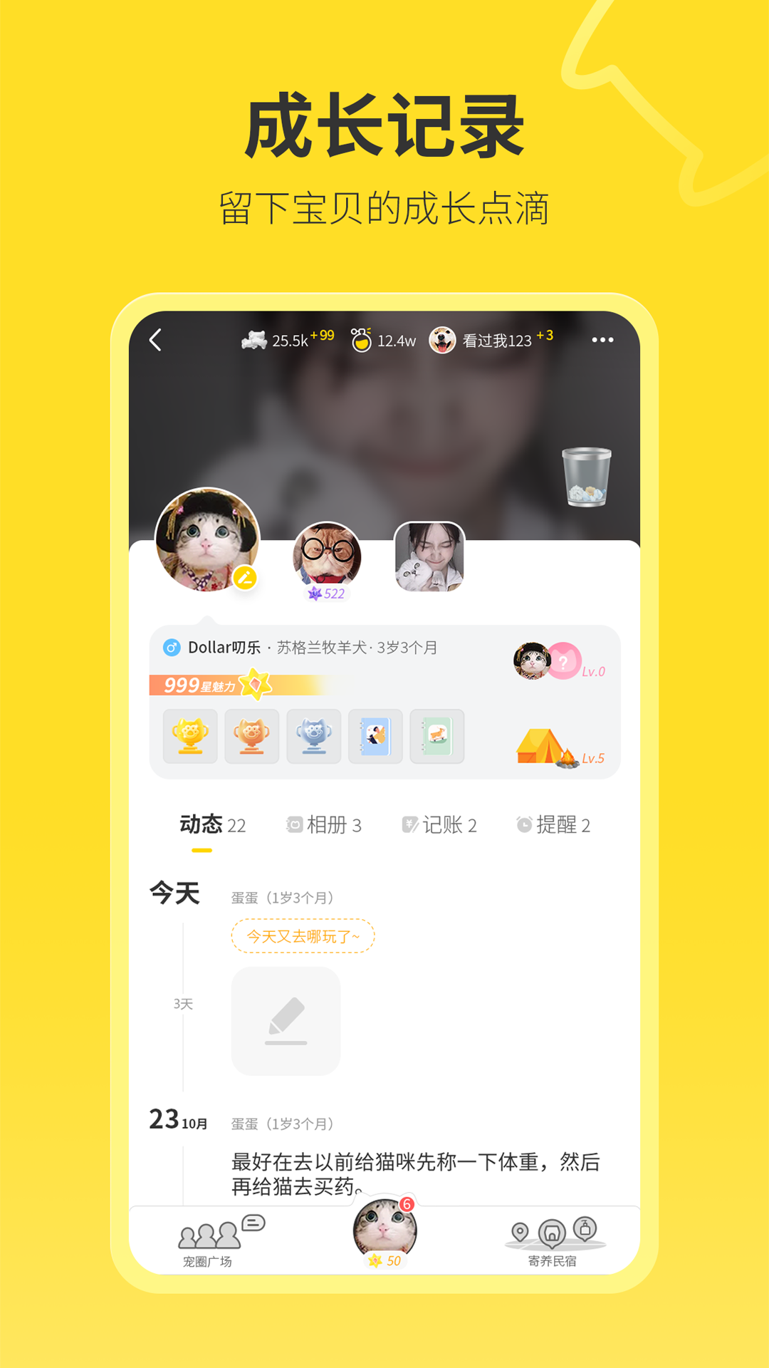 句苗島截圖預(yù)覽