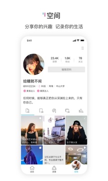 響響截圖