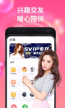 陌單截圖
