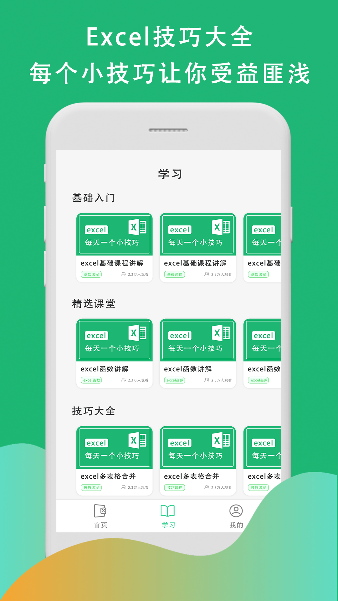 Xsl表格制作截图4