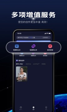 硅語元宇宙截圖
