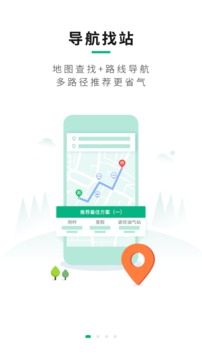 司集截圖