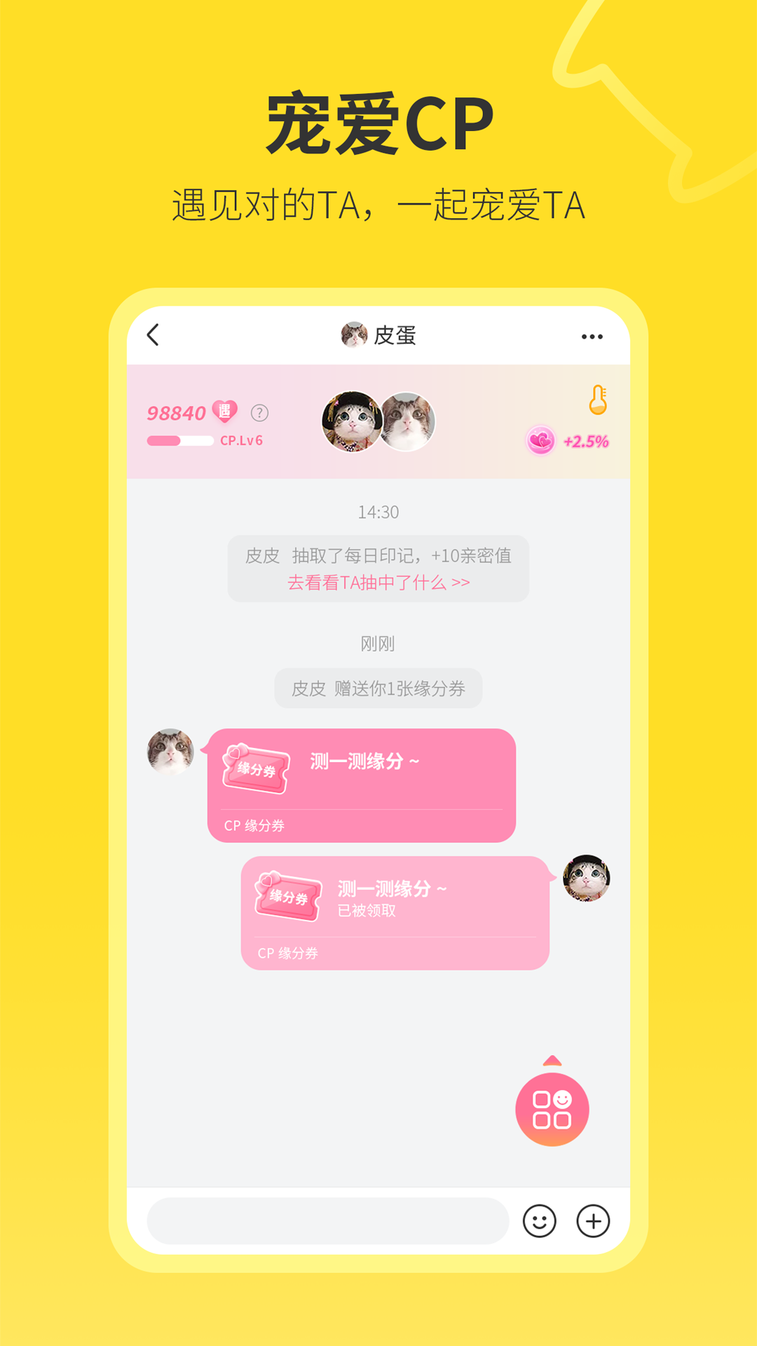 句苗島截圖預(yù)覽