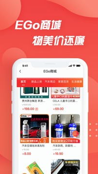 i車保護神截圖