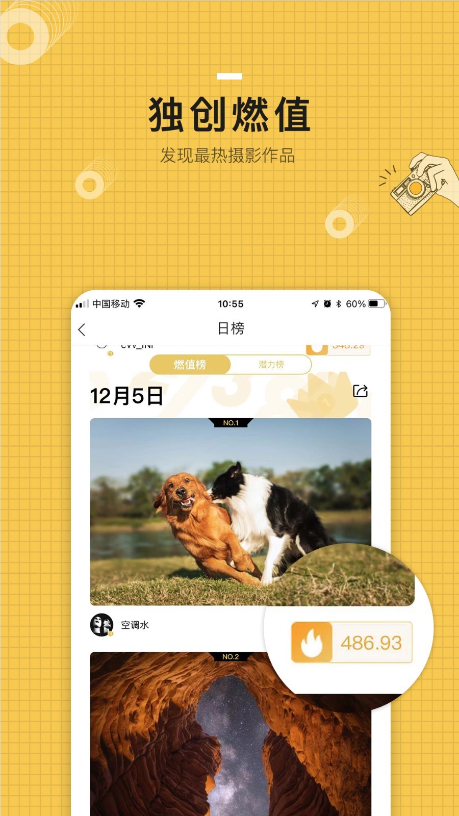 米拍摄影v4.7.7截图1