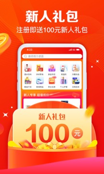 大潤發(fā)e路發(fā)截圖