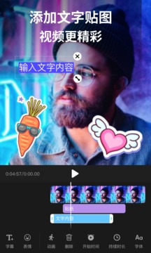 剪影截圖
