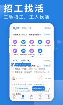 考勤表截圖