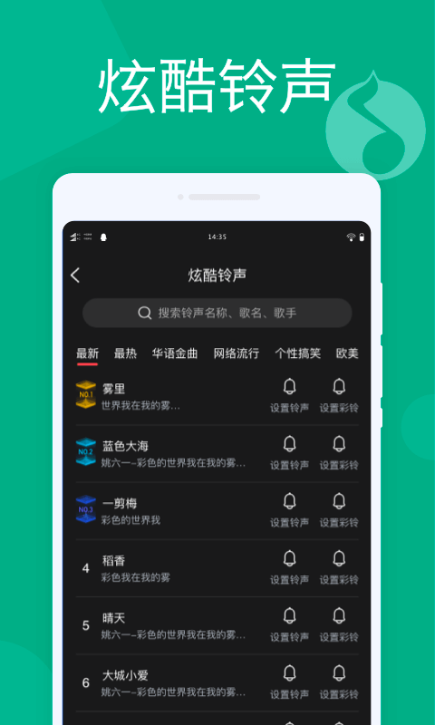 即刻闹钟v1.0.0截图2