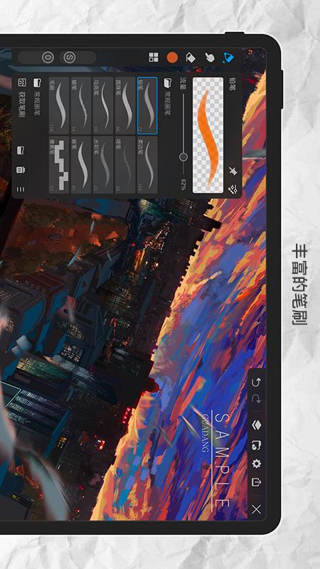 画世界Prov1.5.0截图5