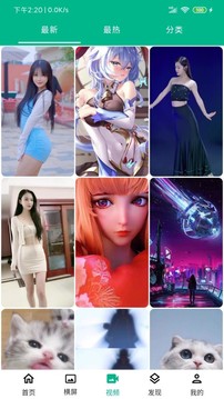 動(dòng)漫壁紙截圖