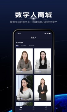 硅語元宇宙截圖
