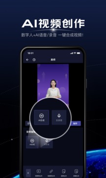 硅語元宇宙截圖