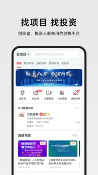 第一路演截圖