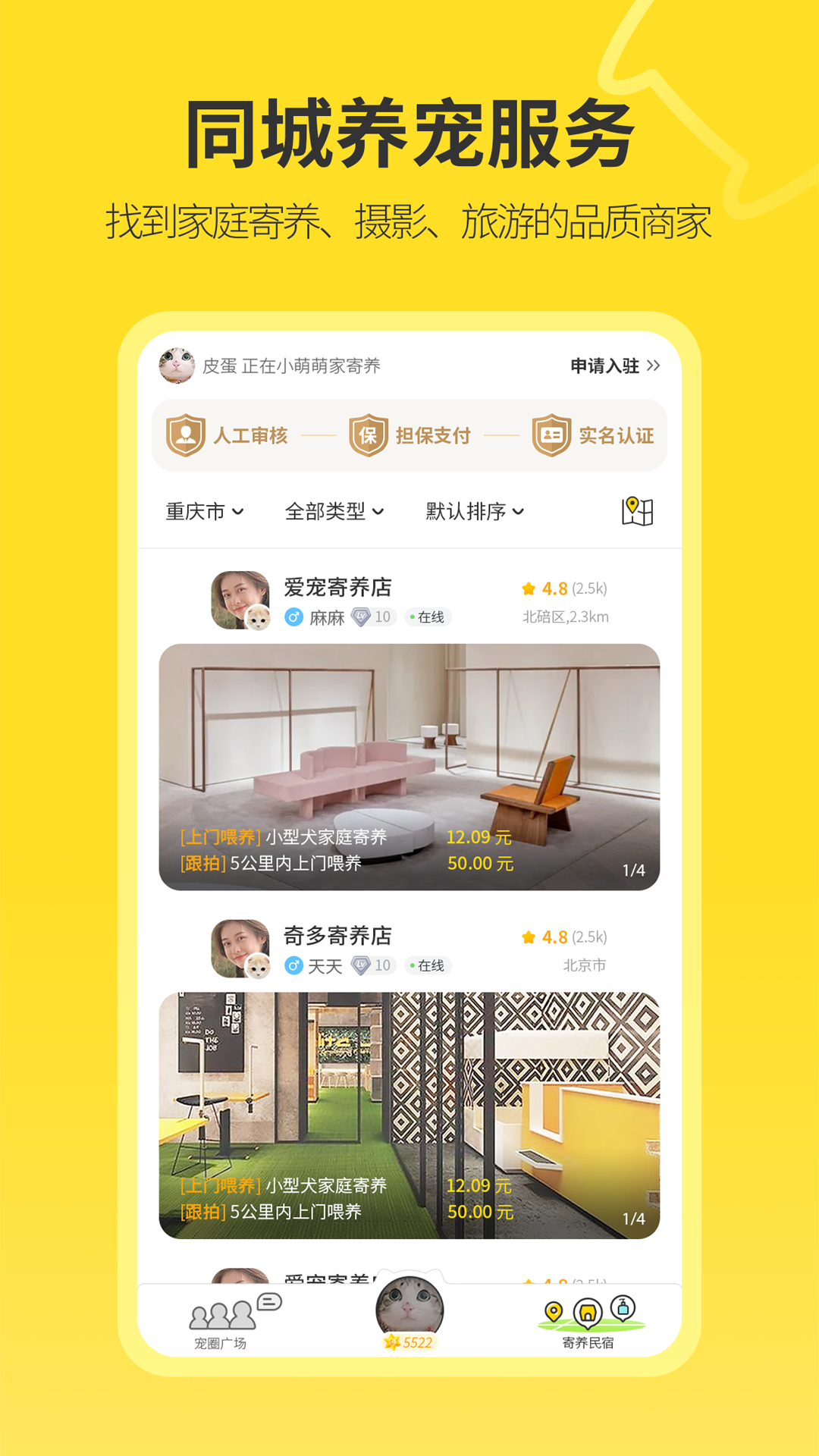 句苗島截圖預(yù)覽