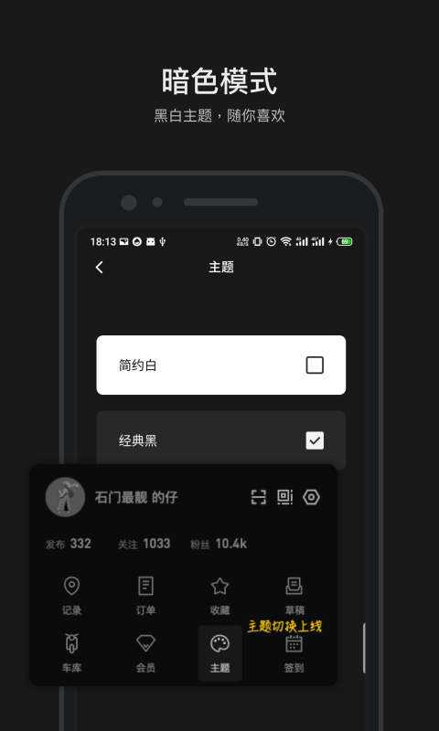 摩托邦v4.9.4.2022042001截图4