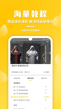 姬蛋截圖