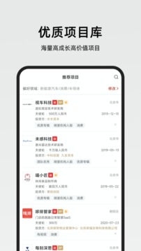 第一路演截圖