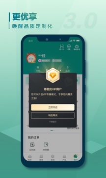 中國(guó)人壽壽險(xiǎn)截圖