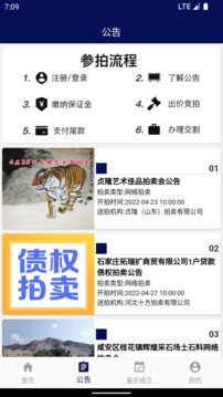 創(chuàng)拍截圖