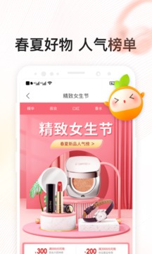 桔多多截圖