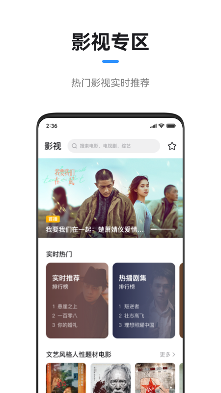 無(wú)屏助手截圖預(yù)覽