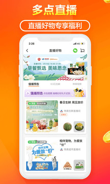 多點截圖