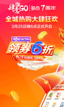多點截圖