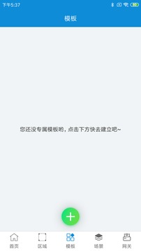 鸿雁桌牌应用截图3