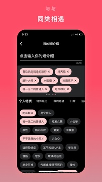 與與截圖